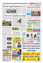 Sambad Epaper - Page 11