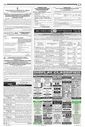 Sambad Epaper - Page 13