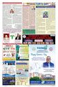 Sambad Epaper - Page 8