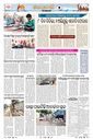 Sambad Epaper - Page 22