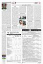 Sambad Epaper - Page 4