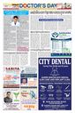 Sambad Epaper - Page 6