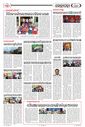 Sambad Epaper - Page 13