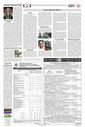 Sambad Epaper - Page 12