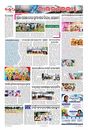 Sambad Epaper - Page 7