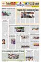 Sambad Epaper - Page 22