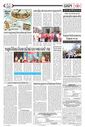 Sambad Epaper - Page 4