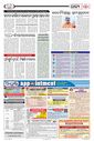 Sambad Epaper - Page 16