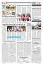 Sambad Epaper - Page 4