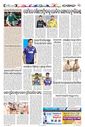 Sambad Epaper - Page 19