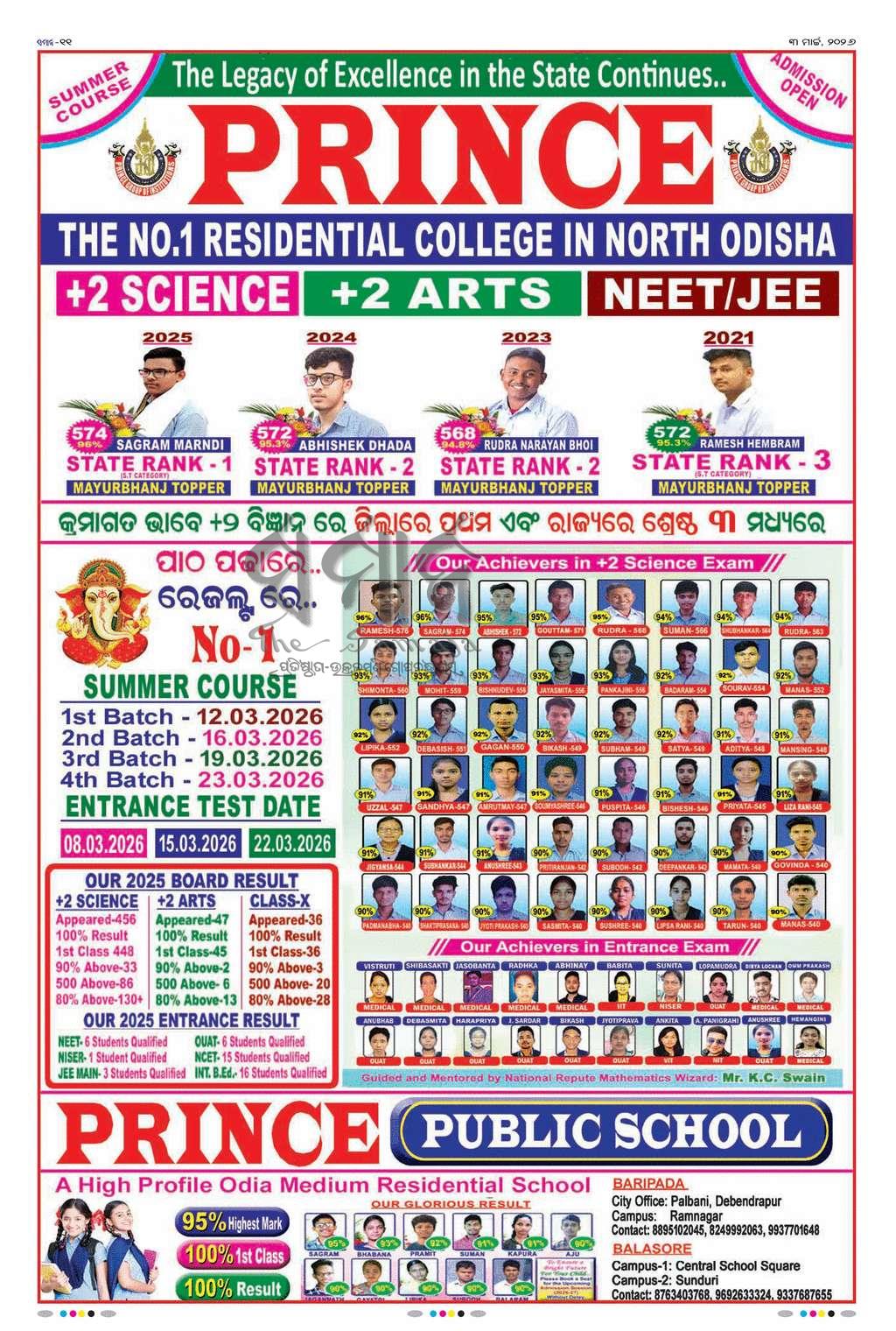 Sambad Epaper - Page 24