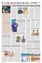 Sambad Epaper - Page 17