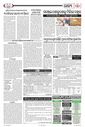 Sambad Epaper - Page 4