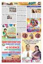 Sambad Epaper - Page 10