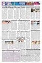 Sambad Epaper - Page 9
