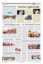 Sambad Epaper - Page 22