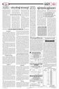 Sambad Epaper - Page 4
