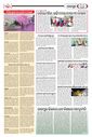 Sambad Epaper - Page 31