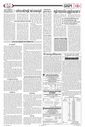 Sambad Epaper - Page 4