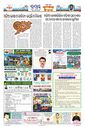 Sambad Epaper - Page 10