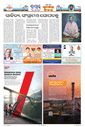 Sambad Epaper - Page 7