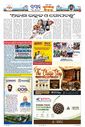 Sambad Epaper - Page 9