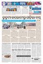Sambad Epaper - Page 9