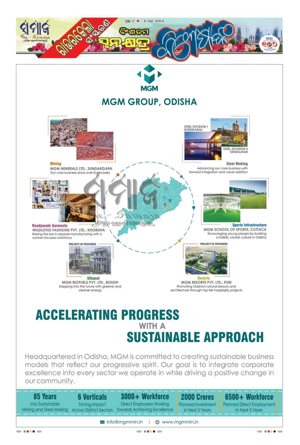 Sambad Epaper - Page 9