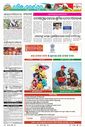 Sambad Epaper - Page 21