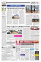Sambad Epaper - Page 25