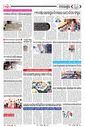Sambad Epaper - Page 9