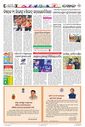 Sambad Epaper - Page 16