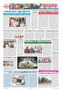 Sambad Epaper - Page 8