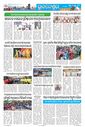 Sambad Epaper - Page 7