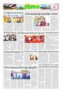 Sambad Epaper - Page 7