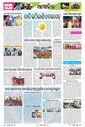 Sambad Epaper - Page 8