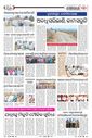 Sambad Epaper - Page 20