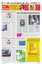 Sambad Epaper - Page 8