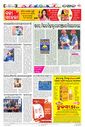 Sambad Epaper - Page 8