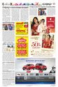 Sambad Epaper - Page 16