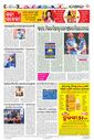 Sambad Epaper - Page 8