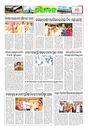 Sambad Epaper - Page 7