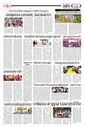 Sambad Epaper - Page 7