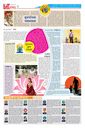 Sambad Epaper - Page 2