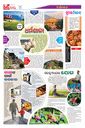Sambad Epaper - Page 4