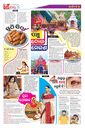 Sambad Epaper - Page 4