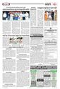 Sambad Epaper - Page 10