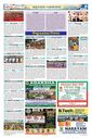Sambad Epaper - Page 7