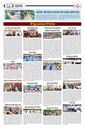 Sambad Epaper - Page 20