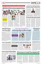 Sambad Epaper - Page 3